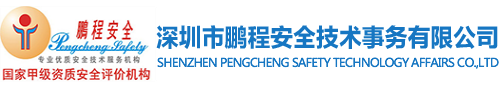 深圳市腾博官网入口网址,腾博tengbo9889官网,腾博tengbo9885官网安全技术事务有限公司